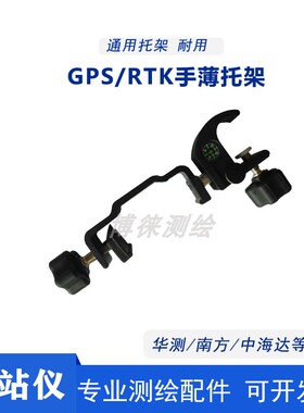 极速南方华测GPiS RTK通用碳纤杆对中杆 中海达碳纤杆伸缩杆超短