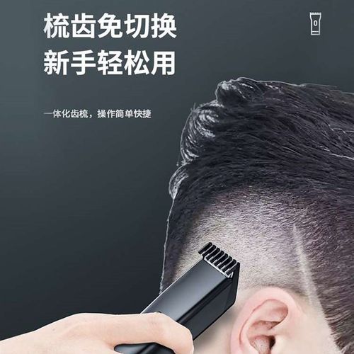 极速理发器电推剪理发神器一体A梳男士剪剃发静音家用儿童电推子