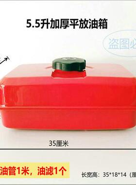 极速增程器油箱电动三轮车四轮车汽油发电机N超大号加厚挂立式备