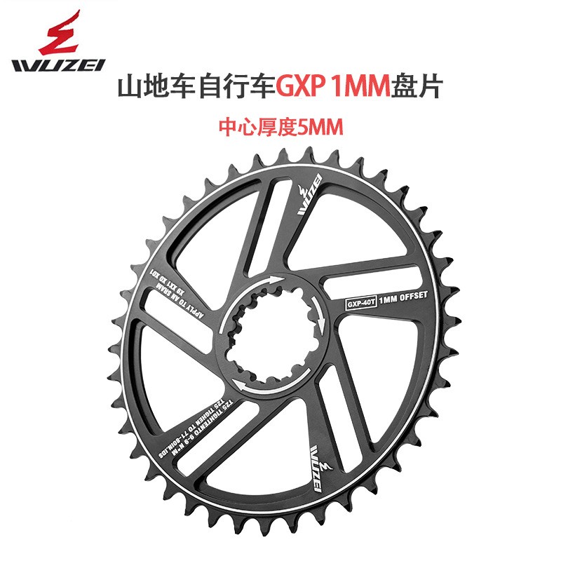 极速登山车GdXP直装碟片铝合金单盘30T32T34T36T38T42TMPX11直装