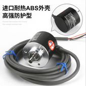 极速E6B2 QIV 编码 器CWZ1XCWZ5B3E CWZ6C编o码 器光电旋转增量式