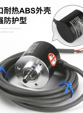 极速E6B2-CWZ6C编o码器光电旋转增量式编码器CWZ1XCWZ5B3E 5G QIV