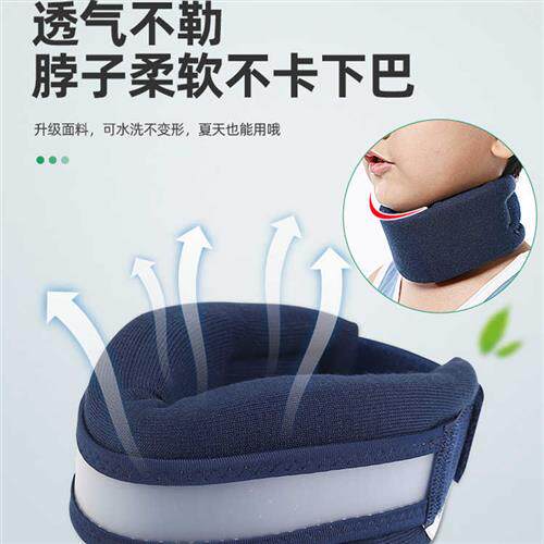 极速儿童专用颈托脖子前倾矫正斜颈矫H正器颈椎歪脖子偏头防低头