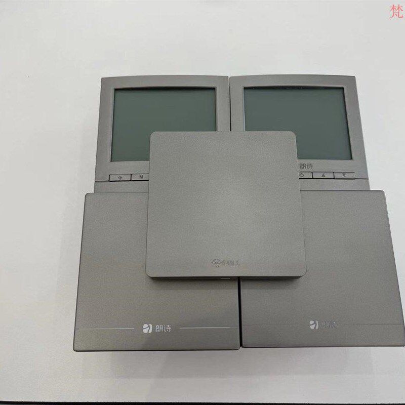 极速空调面板改色空调p线控器改色中央空调控制面板改色开关改色