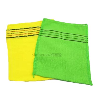 新品2pcs Korean Italy Asian ExfoliatGing Bath Washcloth Body