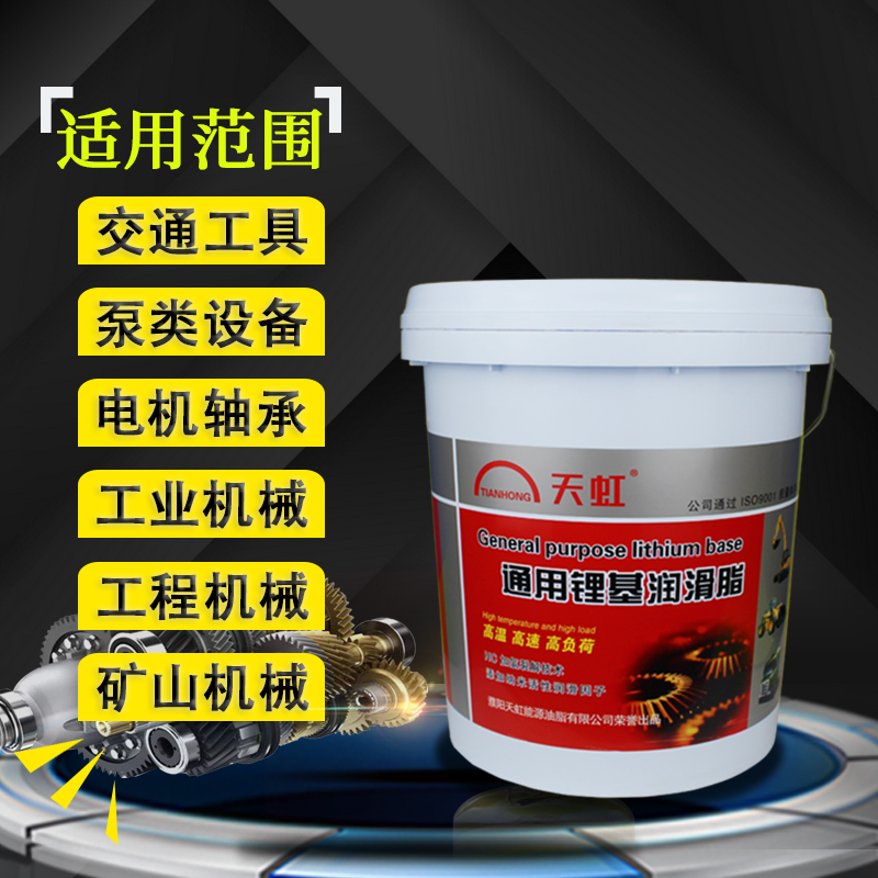 极速黄油c通用锂基脂润滑油脂汽车工程机械轴承耐高温0号1号2号3