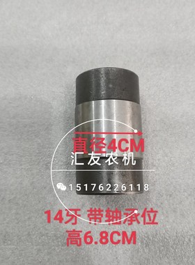 极速福田雷沃欧豹 TA554 654 704 754 80M4 904 传动轴 花键套 连