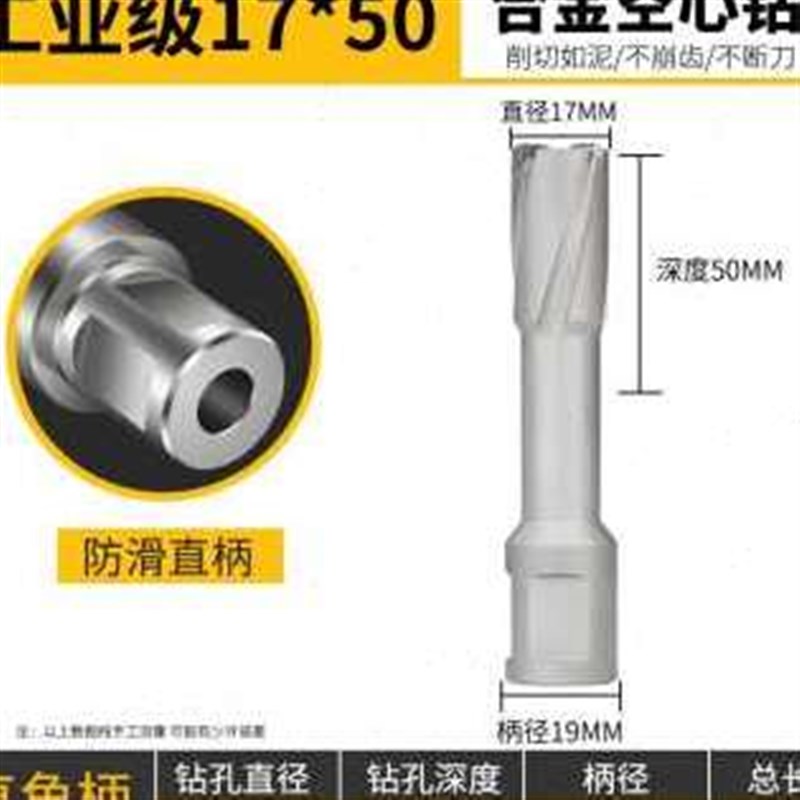 极速厂新厂促空心磁力钻钻头取芯厚钢板50开孔器h钢结构tZ铁ct打