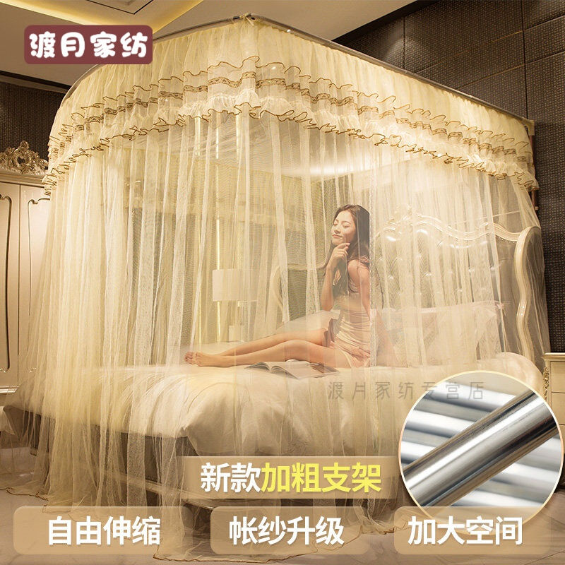 新品床帘家用f卧室蚊帐家用单开门u型伸缩蚊帐公主风家用落地支架图片