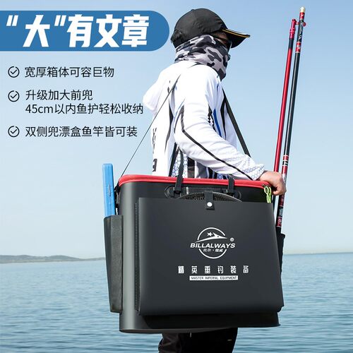 新品钓箱钓鱼桶一体鱼护桶EVA加厚多功J能鱼箱装鱼桶活鱼桶防水渔
