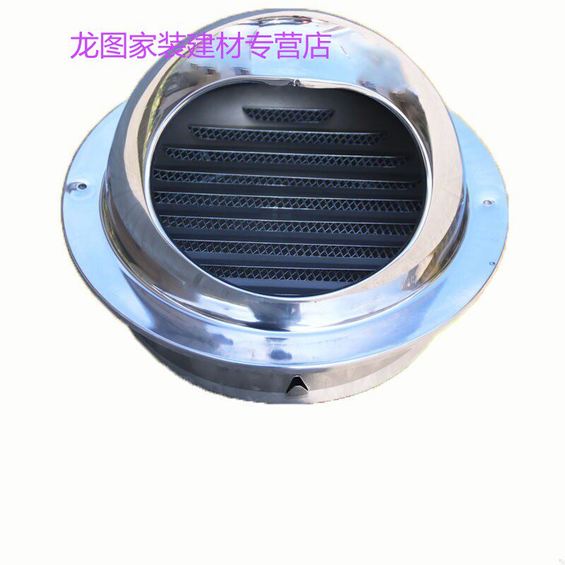 极速通风子化妆室管道屋面u网罩防风帽通风机罩子排风口墙排通气
