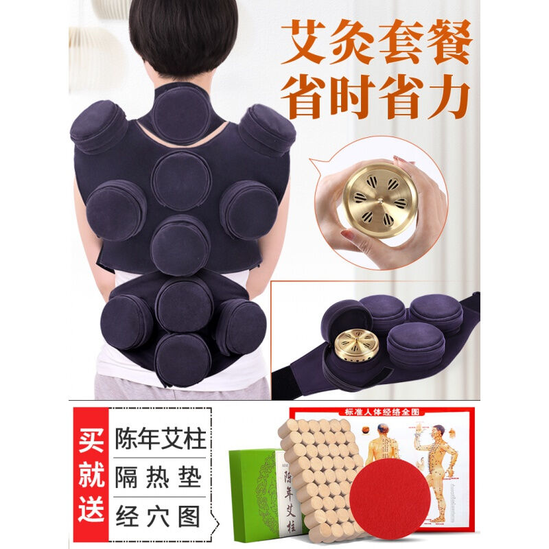 新品艾灸盒随身灸k家用腰背部盒子艾柱条薰全身燻蒸仪工具家庭式图片