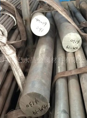 极速XM-19(S20n910)氮强化奥氏体不锈钢圆棒 圆钢 光圆 锻方 锻