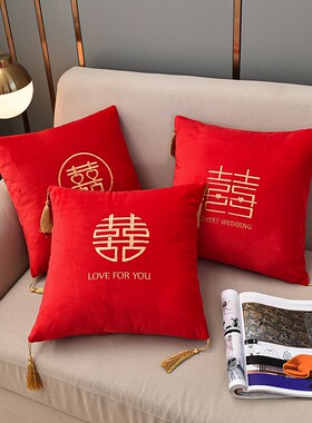 极速中式结婚抱枕沙发客厅婚房天鹅绒喜字刺绣红色双Y喜床头靠背
