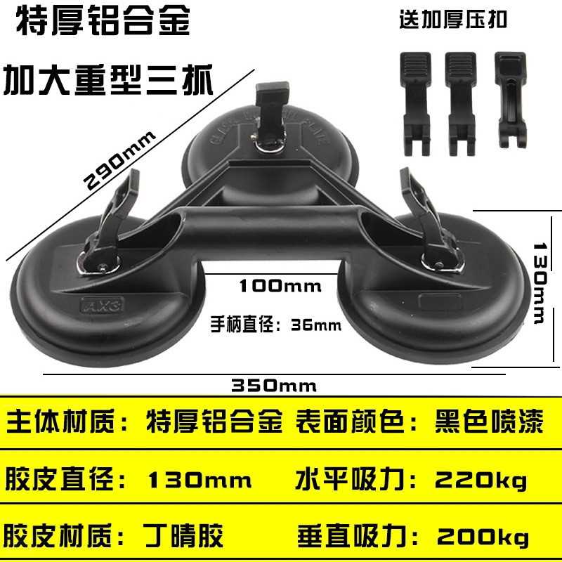 极速新款强力玻璃吸盘地板砖瓷砖吸提器铝合N金双爪重型大理石搬