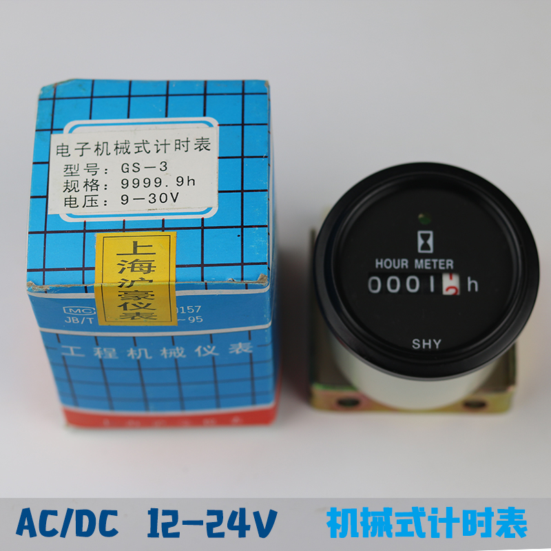 极速柴油发电机组液晶计时器记数器时间表12V24RV挖土机装载机工