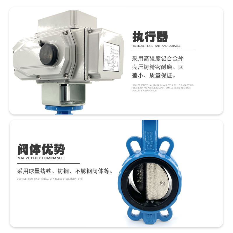 极速电动蝶阀 D971X 电动对夹式蝶阀DN50,65G,80,100,125,150,电