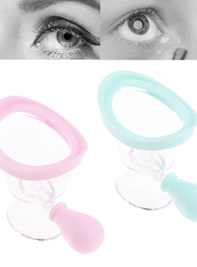 极速1/2PCS Silicone Eye Wash Cups Eyes CleaOner Flushing Rin