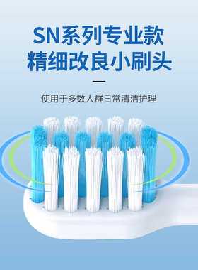 极速适用罗曼ROAMAN电动牙刷头T3/T5/zT10S/T20/V5/E7/P6/S3/L11