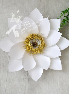 极速百饰乐园橱窗展示婚礼照相v馆背景装饰舞台道具Z070大型纸花1