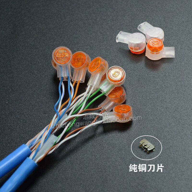 极速接线子K2网线电话线接线端子A线缆接续子纯铜双刀片带油100个