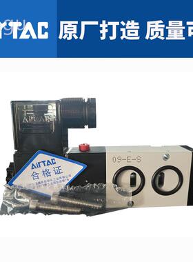 极速。装亚德客4M210-0s8动电磁控原制阀220v二位气五通换向阀24v