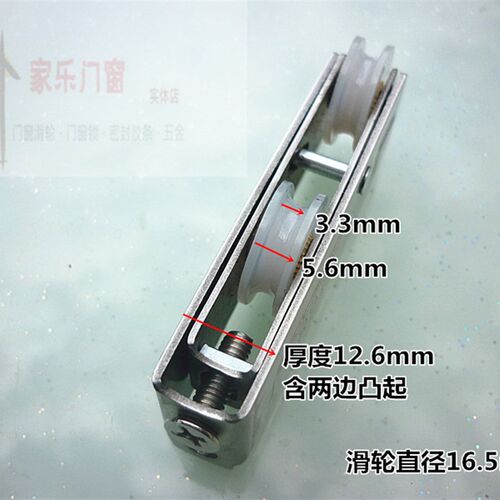 新品LPSK罗普斯金768型双z轮推拉窗老式不锈钢滚轮铝合金门窗户滑