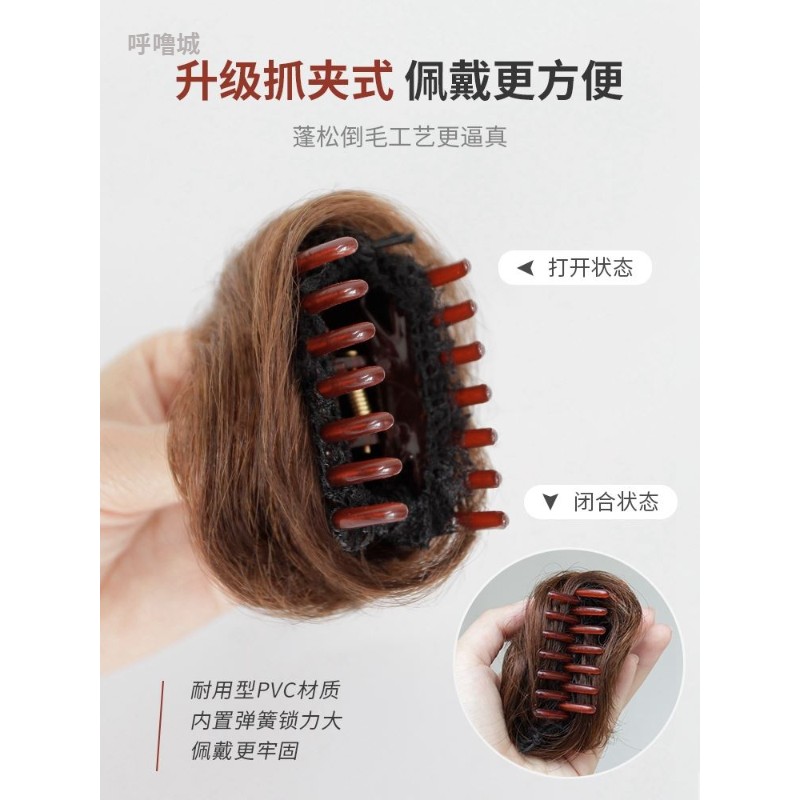 极速假发丸子头抓夹发包s花苞头半扎发夹发量少夹子蓬松盘发神器