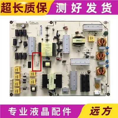极速原装乐视Letv X60S X60 电源板1P-113F4800-1012/1P-1137800-