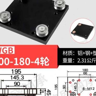 极速直线导轨 外置双轴心 WGR 50100木工机械滚轮V滑块光轴铝挤型