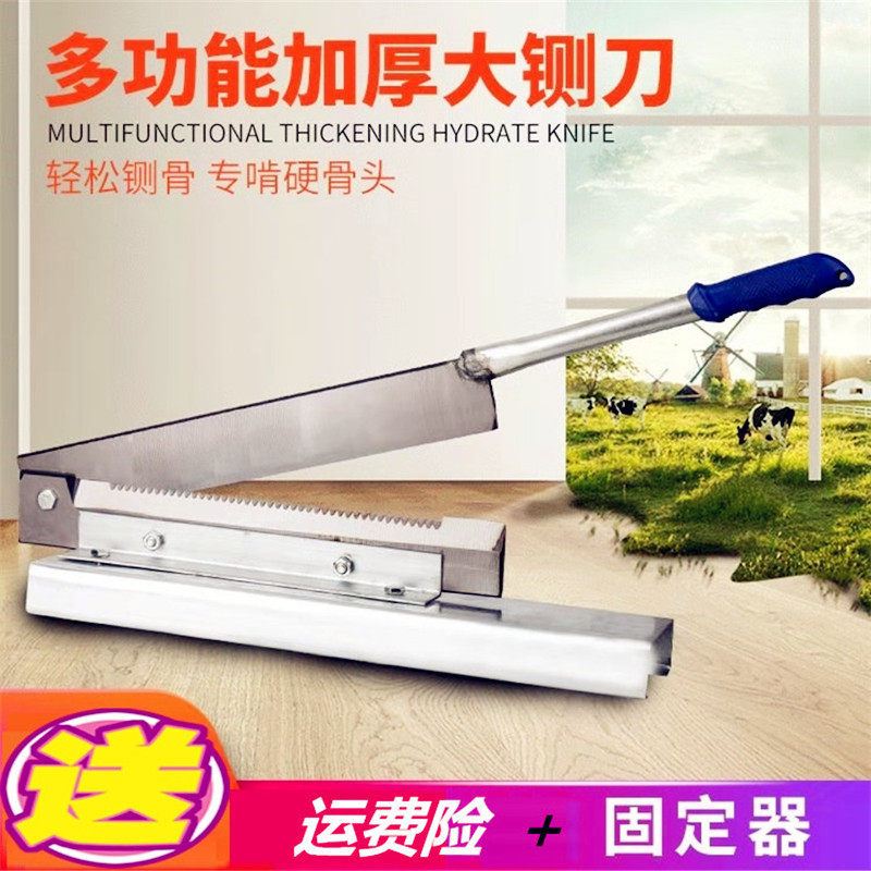 极速手动鸡鸭小型铡刀切猪蹄神器闸刀剁羊排锰钢家用Y排骨切骨机,农用物资,园林移栽起吊网,淘宝优惠券,粉丝福利购,淘宝优惠卷