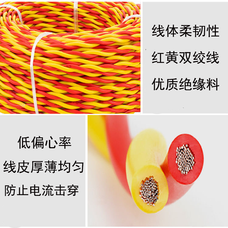 极速室外电线2x1.m5/2.5平方RVS花线家用家装软线电源监控线照明