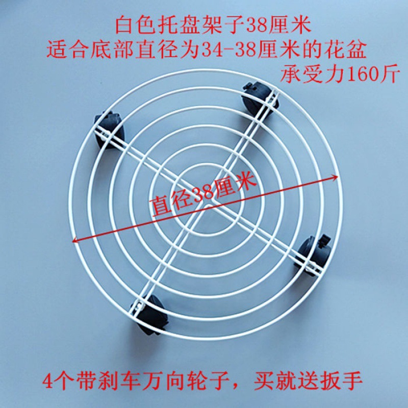 极速移动花架实心加粗铁艺可移动花托盆景M花盆托盘滚轮底座架带
