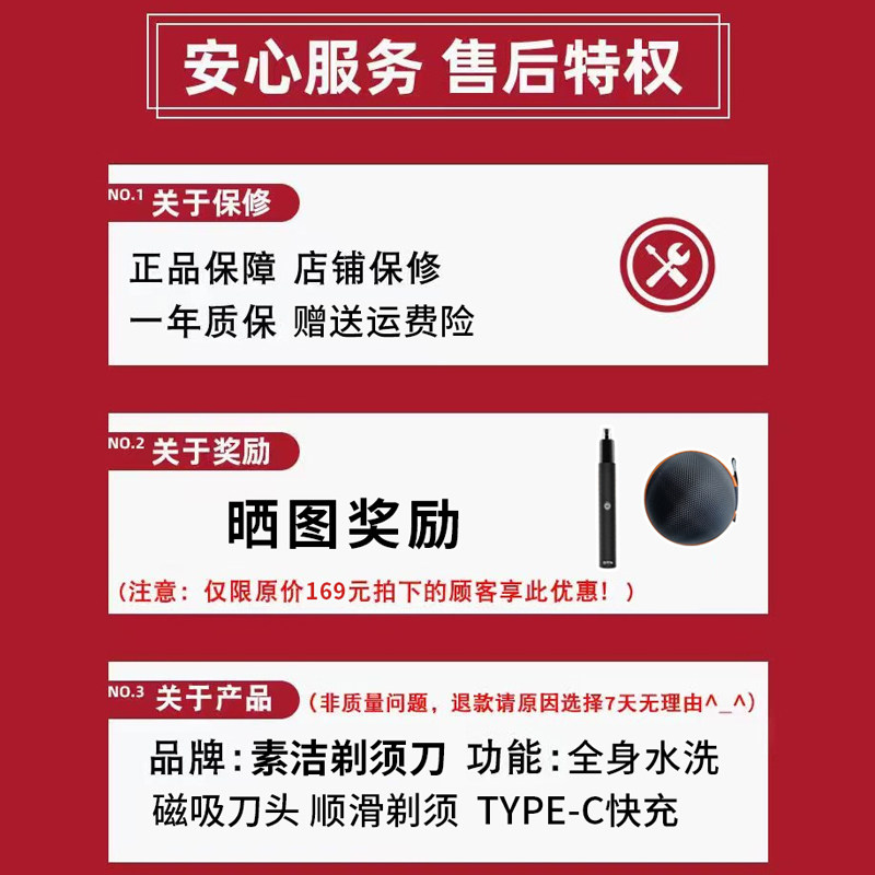 极速三刀头电动剃须刀q男士刮胡刀胡须刀便携式充电防水剃胡刀生