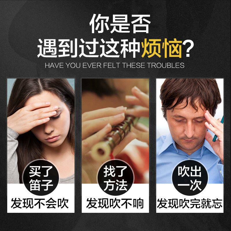 极速竹笛吹嘴 笛子助吹器 入门教学吹响笛子哨Q嘴 初学者横笛辅助