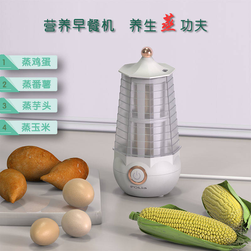 极速煮鸡c蛋的小锅煮蛋器一人蒸蛋电锅蒸蛋器新款煮鸡蛋锅电蒸锅