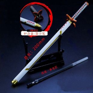 极速Anime Demon Slayer Sword Gel Pen 05mm Black Ink ZRefill