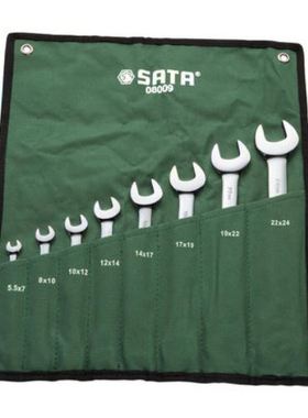 极速。SAA世达工具j 全抛光双开关口扳手组套 08009 0T8010 09029