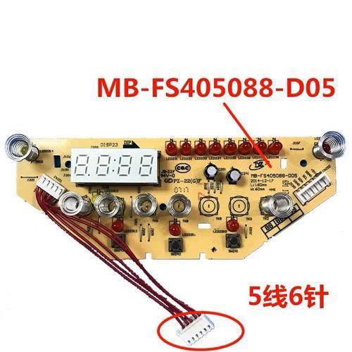 极速美D电饭锅控制板MB-FS4088触摸FS88I显示面板MB-FS5088电路板
