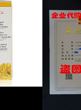 极速GiGi Natural Muslin Strips, Large, 100 CounSt, (Pack of