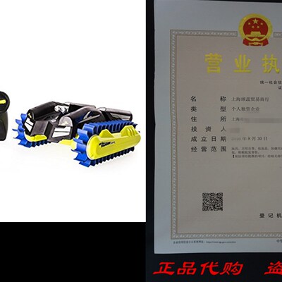 极速Air Hogs, Thunder Trax RC Vehicle,V 2.4 GHZ