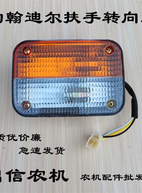 极速约翰迪c尔904 1054 1204 1354 5B 5-系列5E6B拖拉机扶手示廓