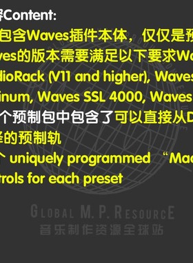 极速P004 Masteringq Chains SR (Sean Divine) 预制音乐制作音源