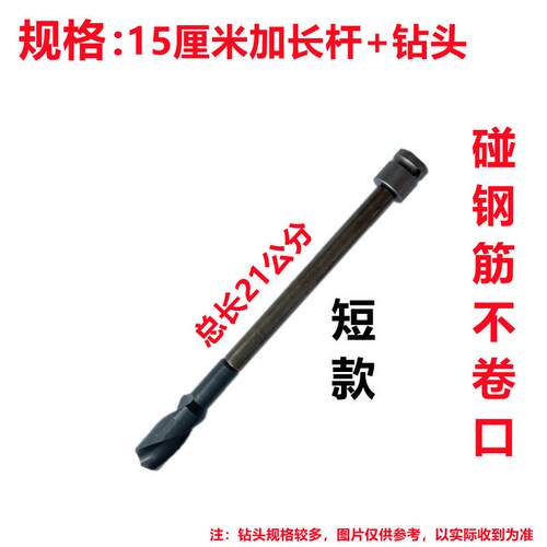 极速电动扳手麻花钻m头模板钻转换电钻夹头电扳手木工开孔器风炮