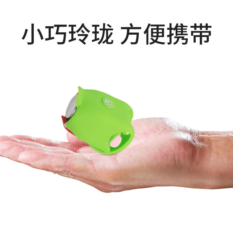 极速自行车铃铛电子喇叭配件登z山车车铃矽胶喇叭骑行装备自行车