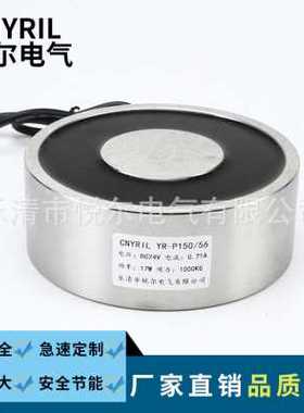 极速爆品P15056悬崖秋千电磁铁 P20040吸盘式电磁铁 1000ZKG直流