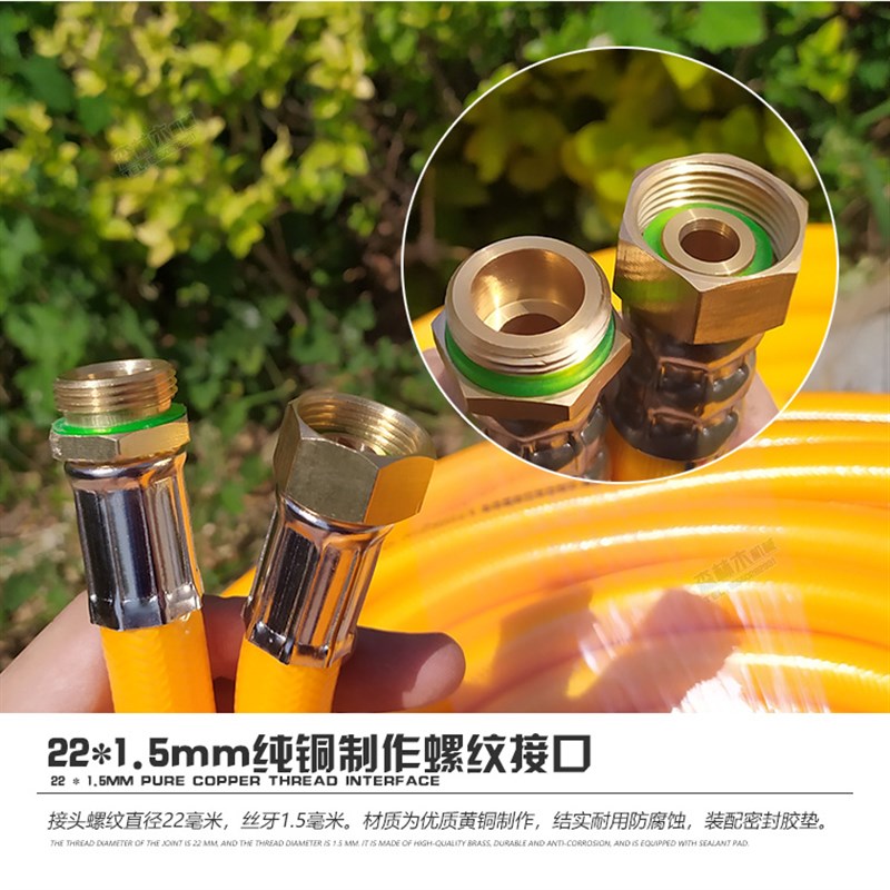 极速四分13*20高o压管喷药管22农用柱塞泵橡胶管防爆喷雾器全编织