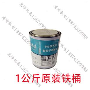 极速绝缘漆包铜线漆包线电机耐高温水性快干透明T电路板线路板高