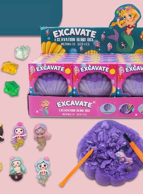 极速Gem Excavation Archaeovlogical Mermaid Underwater Treasu