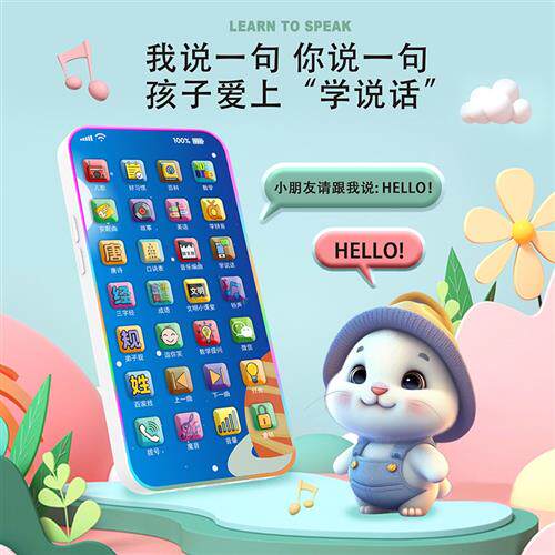 极速认准抖音儿童多功能s早教手机挂绳灯光音效故事机音乐电话卡